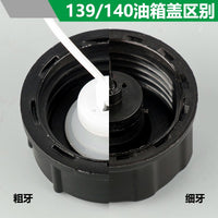 Fuel Tank Cap for Lawn Mower, Chainsaw, Brush Cutter, Hedge Trimmer, and Earth Auger