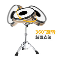 12-inch Silent Drum Practice Pad Set with Stand