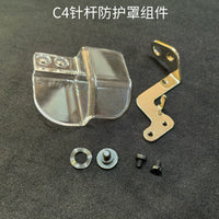 Jack Overlock Sewing Machine Needle Bar Guard Eye Shield for C4/E4/798D/900E/904E Models