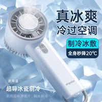 Portable Handheld Misting Fan with Ice Compress Function, Digital Display, High-Speed Turbo, USB Rechargeable Mini Cooler for Outdoor Travel