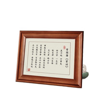 Zeng Guofan Family Admonitions Calligraphy Desk Decor Frame