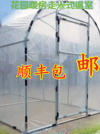 Portable Greenhouse for Winter Plant Protection