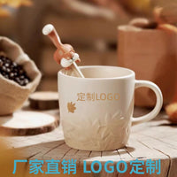 Autumn Maple Leaf Squirrel Ceramic Mug with Silicone Stirrer