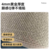 Cartoon Animal Absorbent Non-Slip Bathroom Mat with Rubber Backing