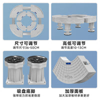 Adjustable Round Appliance Stand with Wheels for Vertical Air Conditioners, Planters, and Fish Tanks