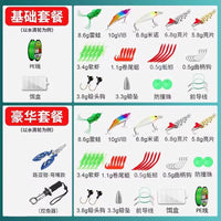 Telescopic Carbon Fiber Lure Fishing Rod Set for Beginners - Spinning/Baitcasting Reel Combo