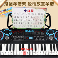 37-Key Kids Electronic Keyboard Piano Toy for Early Education and Beginners