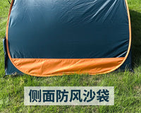 Pop-Up Beach Tent for Kids, UV Protection Sun Shelter with Mat, Portable Outdoor Play Tent