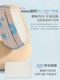 Ermu Tao Fishtail Thin Arc Foundation Brush with Palette, Flat Head Blade, Seamless Liquid Foundation Makeup Brush