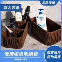 Hand-Woven Rattan-Style Divided Storage Basket for Snacks, Nuts, and Desktop Organization