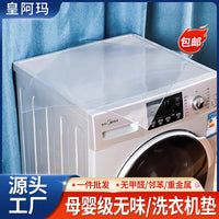 Waterproof PVC Tablecloth Dustproof Oil-proof Refrigerator Washing Machine Cover Mat