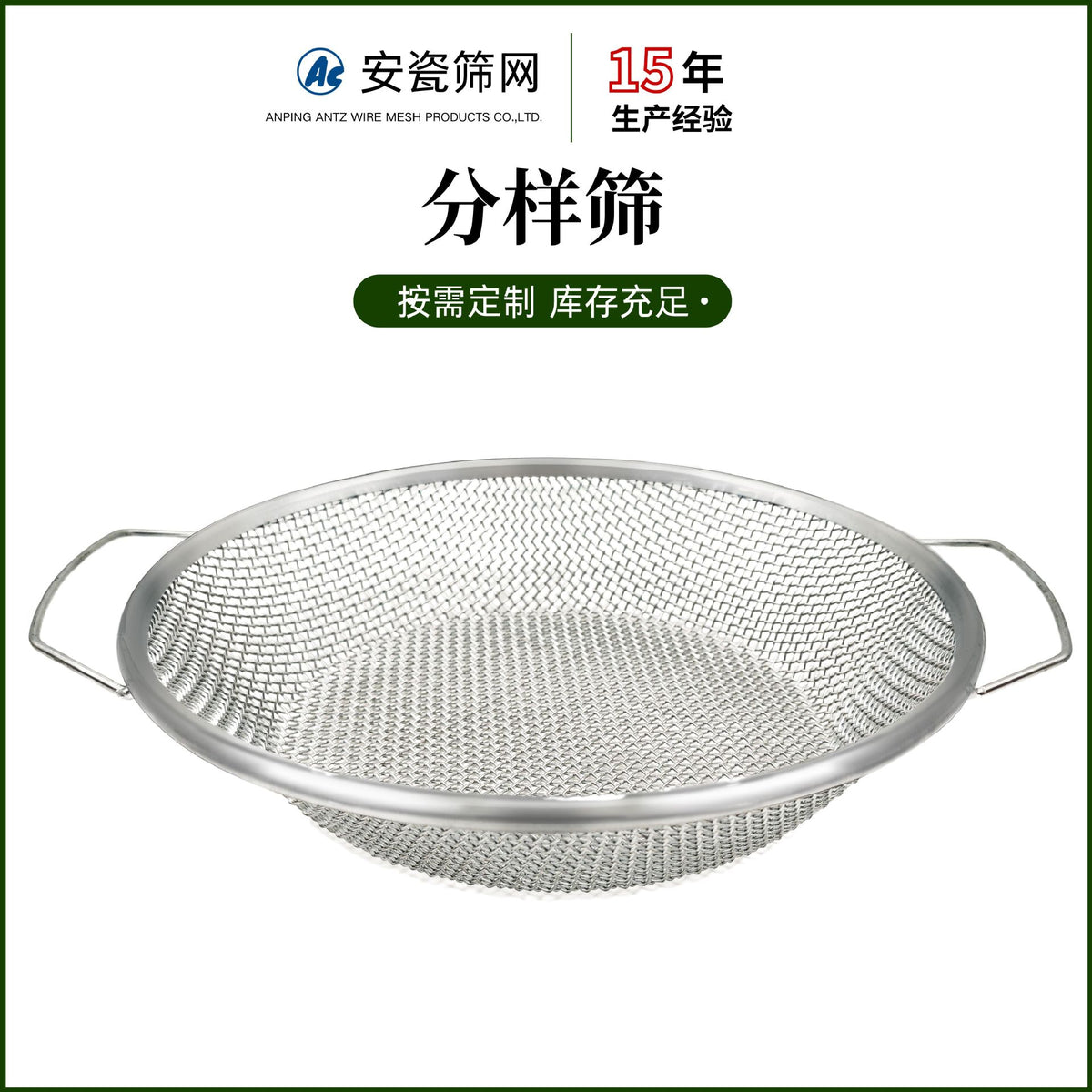Garden Sieve Soil Sifter for Composting and Planting, 30cm Diameter
