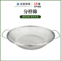 Garden Sieve Soil Sifter for Composting and Planting, 30cm Diameter