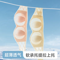 Strapless Adhesive Bra with Soft Support and Anti-Slip Design, Thin Wire-Free Gathered Bandeau Top