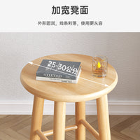 Solid Wood Round Stool for Home, Bathroom, Living Room