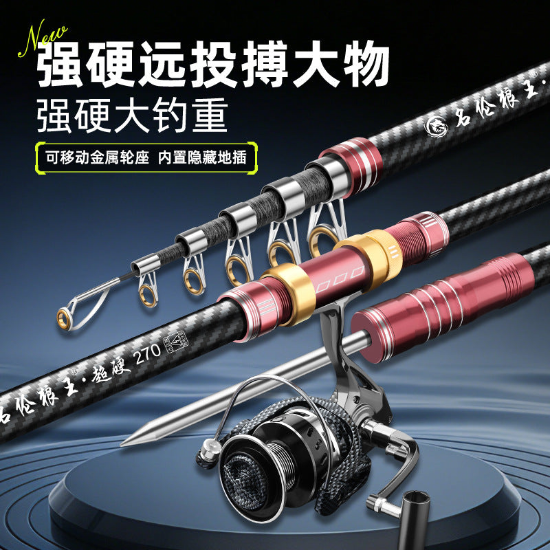 Minglun Wolf King Super Hard All-Metal Fishing Rod and Reel Combo for Long Casting