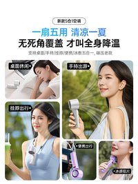 2025 New Foldable Neck-Mounted Cooling Fan with Ice Compress Function, Portable USB Rechargeable for Desk & Outdoor Use