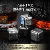 Reusable 304 Stainless Steel Ice Cubes for Whiskey and Wine, Fast Freezing Chilling Stones Set