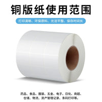 Coated Paper Self-Adhesive Labels for Thermal Printers, Blank Sticker Rolls