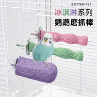 Bird Perch Grinding Stick for Parrots, Chew Toy and Beak Grinder, Cage Accessories