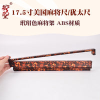 Mahjong Tile Racks with Pushers, 17.5-inch, 2-in-1 American/Jewish Style Mahjong Rulers