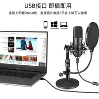 USB Condenser Microphone for Desktop PC, 192K/24Bit, for Streaming, Karaoke, and Recording