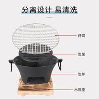 Premium Cast Iron Charcoal Grill and Heater for Indoor Use - Complete Tea Roasting Set