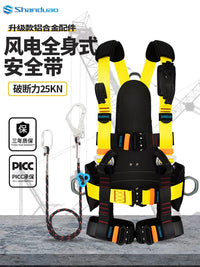 Shanduao Full Body 5-Point Wind Power Safety Harness for High-Altitude Work and Fall Protection