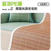 Summer Cooling Ice Silk Rattan Sofa Mat Cover with Non-Slip Breathable Design