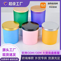 Frosted Glass Candle Holder for Scented Candles, 70-80mm Diameter