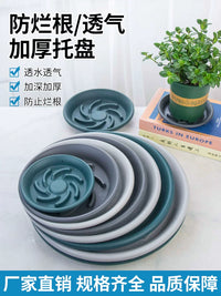Breathable Resin Plant Pot Saucer with Drainage, Round Base for Potted Plants, Prevents Root Rot
