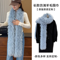 Long Faux Lamb Wool Scarf European Style Faux Fur Plush Scarf Winter Versatile Double-Sided Shawl Neck Warmer