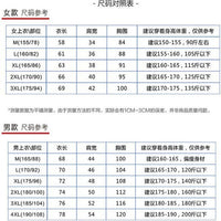 YY New Short Sleeve Badminton Jersey Set for Men and Women - Quick Dry Sports Competition Training Uniform
