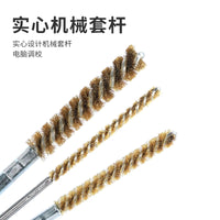 Copper Wire Tube Brush for Rust Removal, Polishing, and Deburring - Drill Attachment