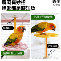 Rotating Windmill Perch Toy for Parrots and Birds, Chewing and Grinding Swing Stand