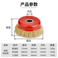 Wire Brush Wheel for Angle Grinder, Stainless Steel Rust Removal Polishing Brush