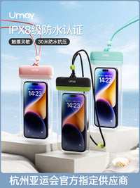 Universal Waterproof Phone Pouch for Swimming, Diving, and Outdoor Activities