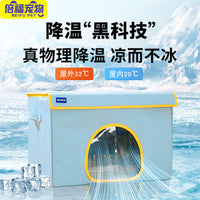 Foldable Cooling Cat House for Summer with Ice Pack/Box