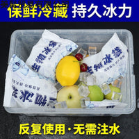 Reusable Biological Ice Pack for Cold Storage, Seafood, Express Delivery, Fruit Preservation - No Water Injection Needed