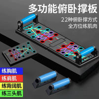 Foldable Push-Up Board for Chest Muscle Training and Core Support