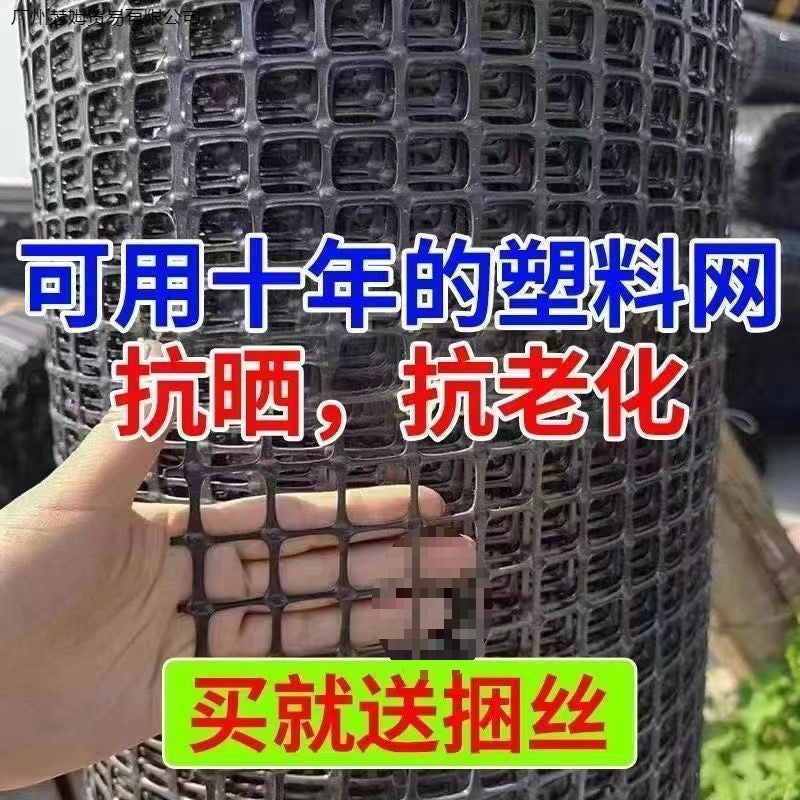 Durable Plastic Poultry Fencing Mesh for Gardens and Farms