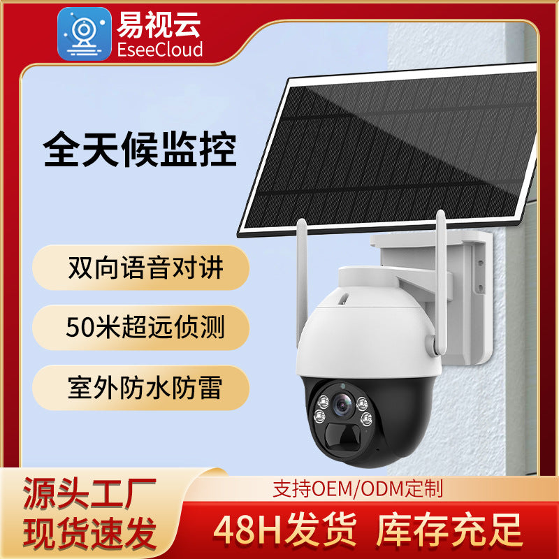 4G Solar Powered Outdoor Security Camera 4MP PTZ