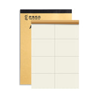 Draft Notebook for Students, Math Practice Paper, Calculation Pad, Exam Preparation Blank Thickened Scratchpad