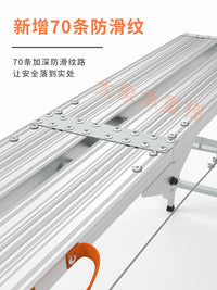 Elephant Trestle Ladder Thickened Folding Liftable Indoor Putty Engineering Step Stool Decoration Scaffolding Stool