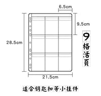 Badge & Keychain Collector Album Refill Pages for 58mm, 75mm, and 9-Grid Items