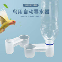 Automatic Bird Water Feeder for Parrots, Pigeons, and Other Small Birds, Double Spout Design