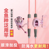 Macaron Pink Lure Fishing Rod M-Power Carbon Fiber for Beginners Freshwater Saltwater Fishing