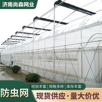Insect Netting for Agriculture, Plant, Crab, Frog, Fruit & Vegetable Protection, Thickened 60 Mesh Greenhouse Anti-Fly Net
