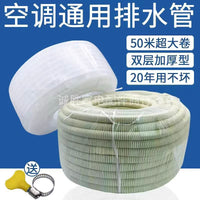 Universal Air Conditioner Drain Hose Extension Kit with Connector and Clamp