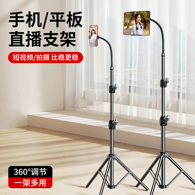 2.1m Floor Stand Tripod for Live Streaming and Phone/Tablet Video Recording
